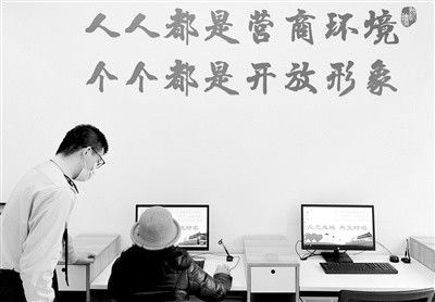 互联网政务服务 数字时代的便民新生活